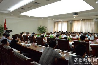 周德睿主持召开市政府工作调度会