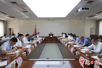 周振宇主持召开大气污染防治工作约谈会