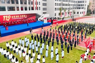 2024年常德市119消防宣传月启动暨“四站合一”揭牌仪式举行